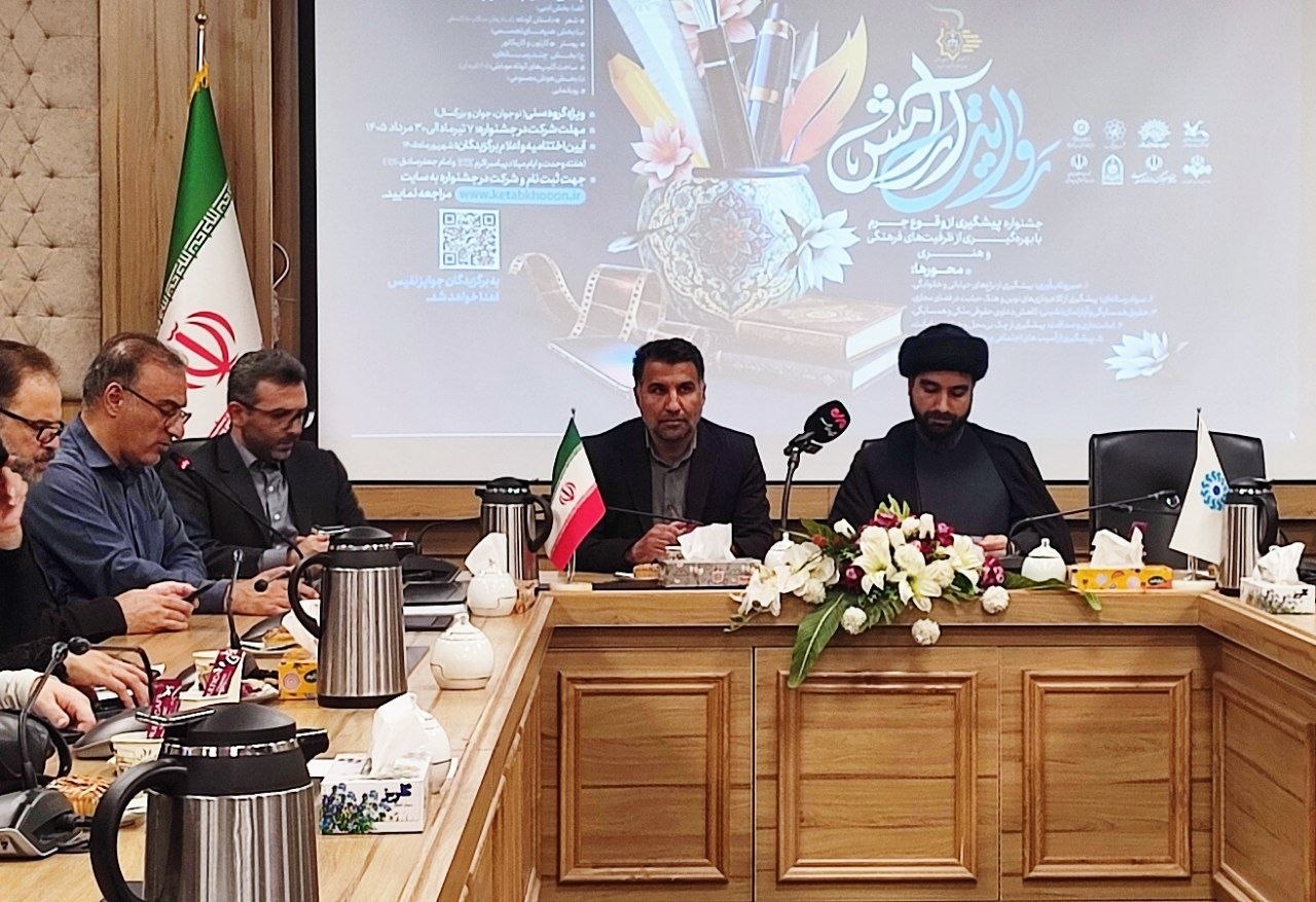 جشنواره «روایت آرامش» مفاهیم بنیادین را به گفتمان عمومی تبدیل می‌کند
