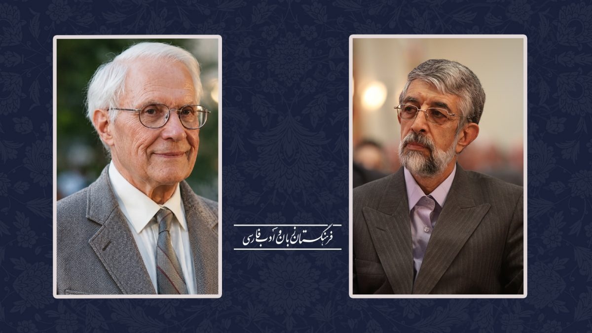 پیام تسلیت فرهنگستان برای درگذشت شارل هانری دو فوشه‌کور