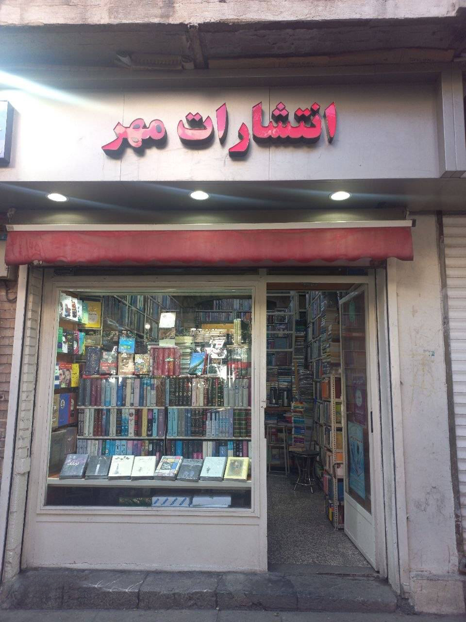 عباس معروفی در «مِهر» کتابخوان شد