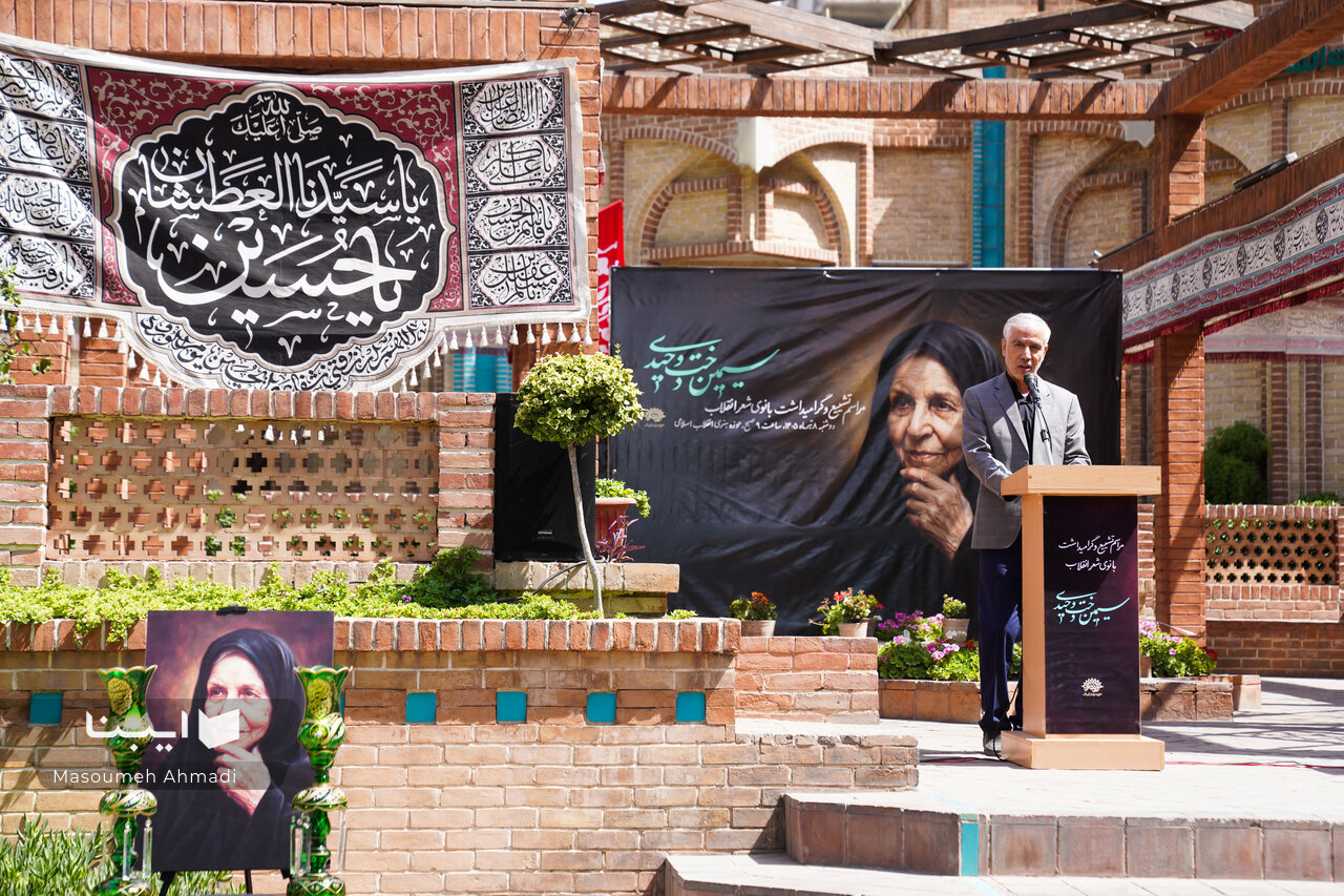وداع با «یک آسمان شقایق»/ وحیدی فضل تقدم داشت