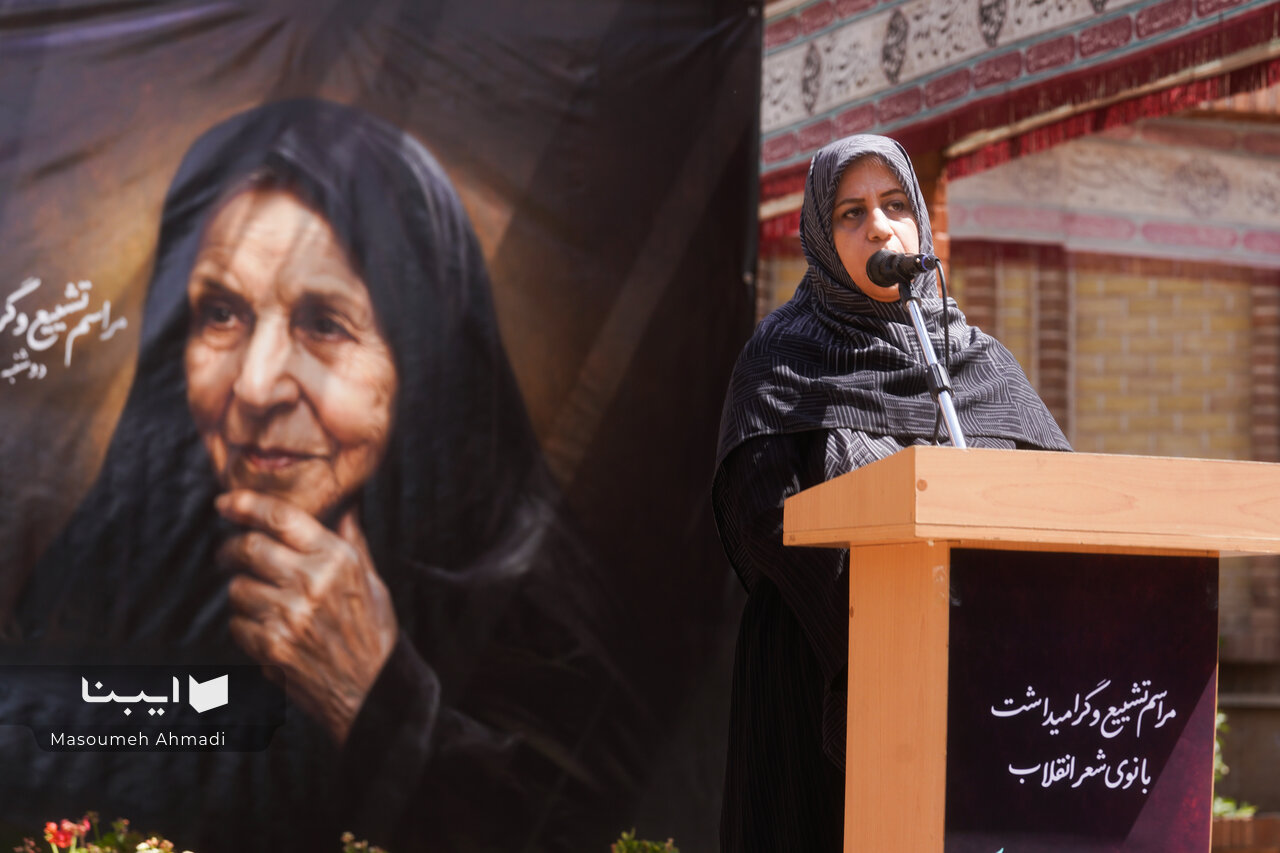 وداع با «یک آسمان شقایق»/ وحیدی فضل تقدم داشت