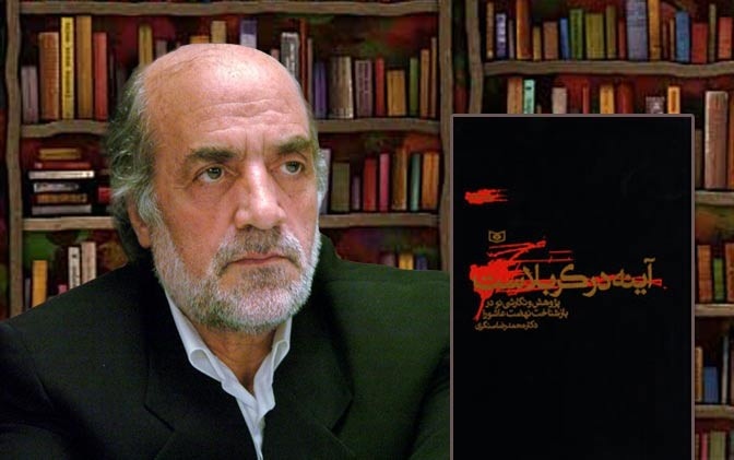 قدرت شاعری آقای شهید، برتر از سایر روحانیان بود
