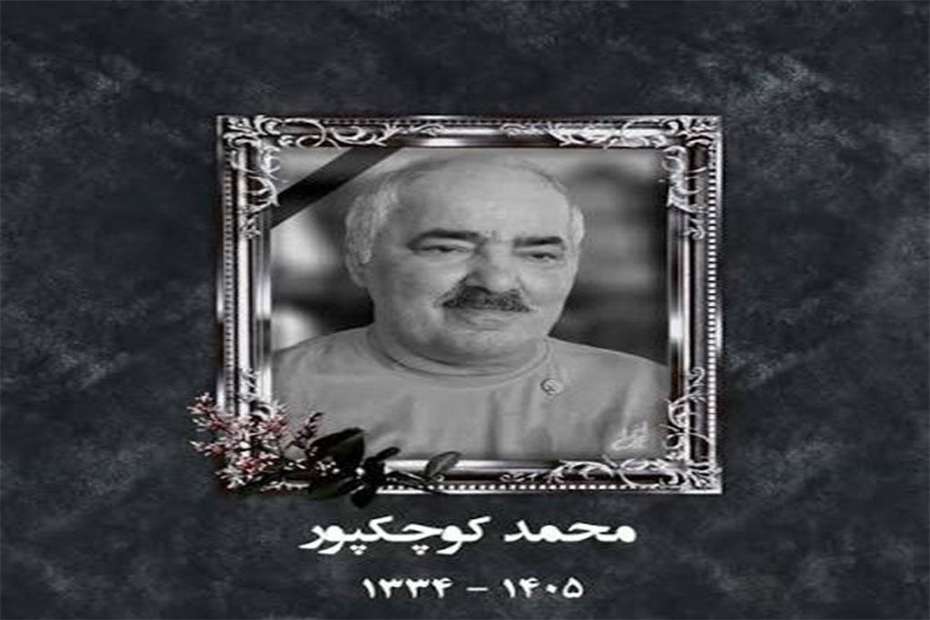 عکاس و مستندنگار گیلانی در آرامگاه ابدی آرمید