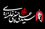 وداع با رهبر شهید