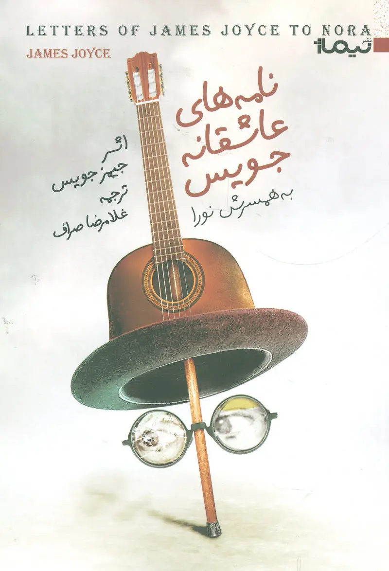 احساسات لطیف در تلألو واژه‌ها