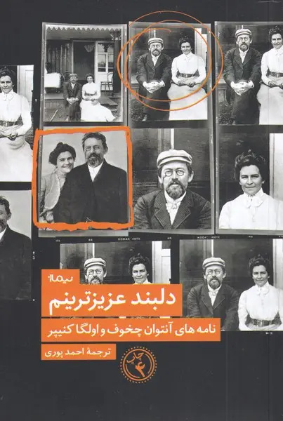 احساسات لطیف در تلألو واژهها
