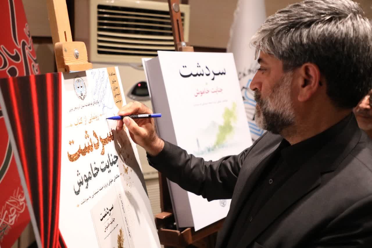 سردشت؛ جنایتی که باید در دادگاههای جهان پیگیری شود