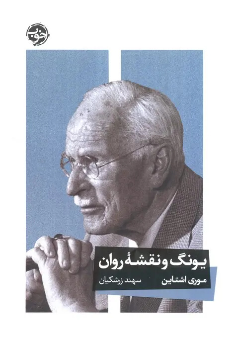 کریستف کلمب عالم درون
