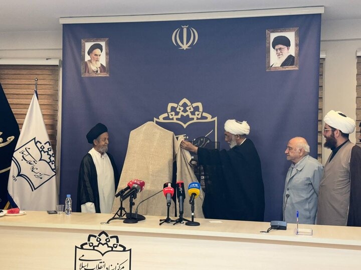 «اوراق مضره»ای که توسط رژیم پهلوی جمعآوری و توقیف میشد
