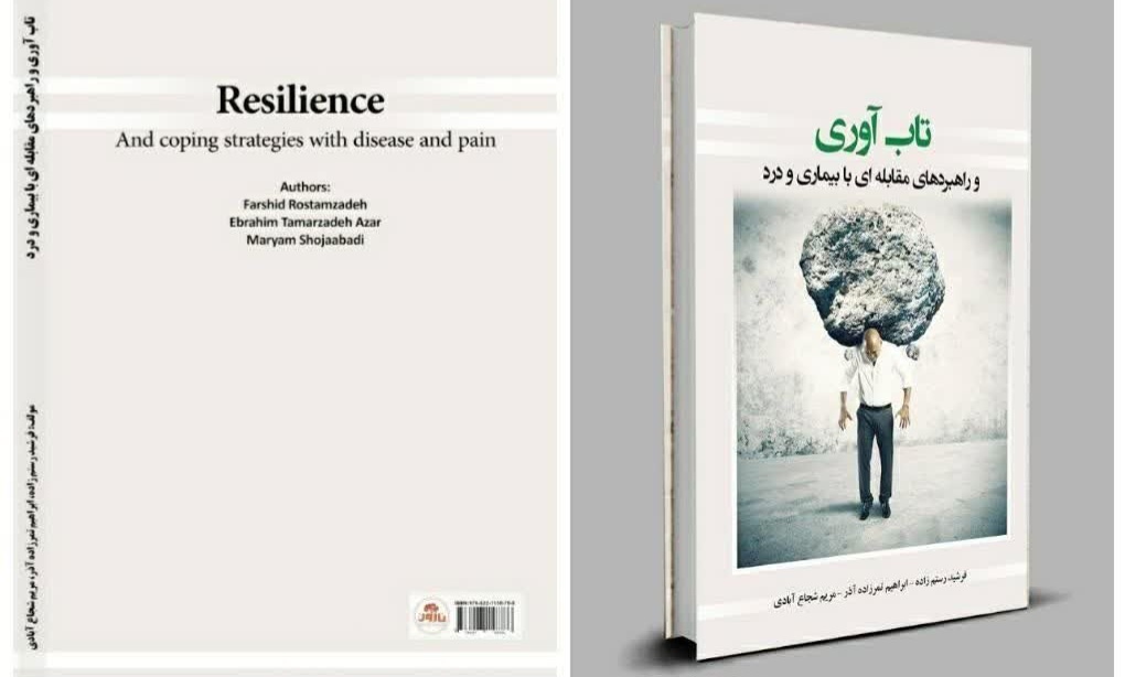 چالدران؛ جایی که عشق به کتاب از سخت‌ترین راه‌ها می‌گذرد
