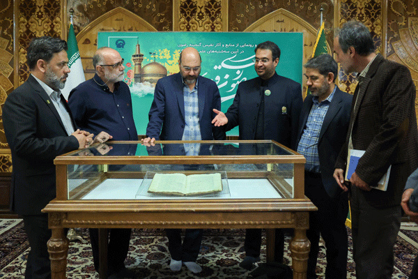 نسخه خطی ۲۹۶ ساله «زمجی‌نامه» رونمایی شد