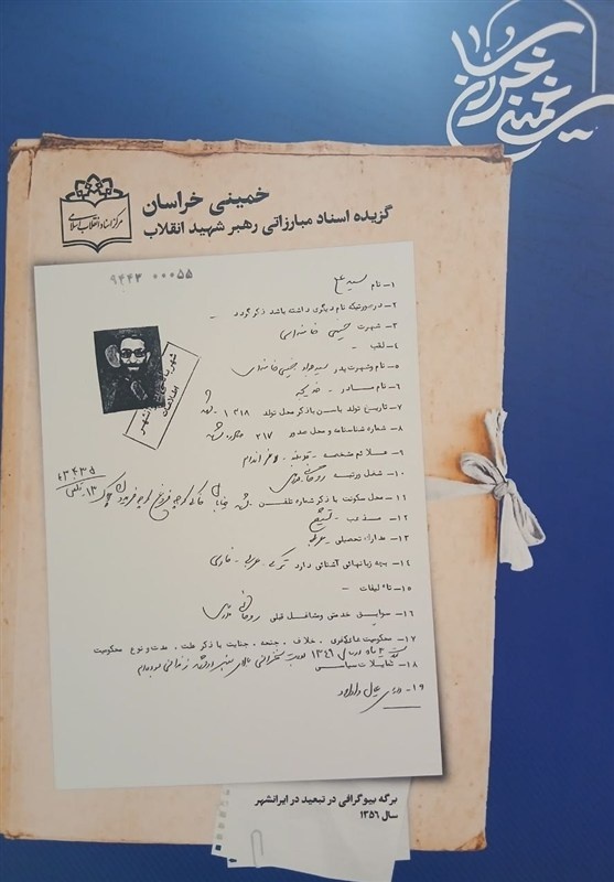 کتاب، منبر و شبکه‌ی ارتباطی؛ گفتمان‌های آگاهی‌بخش رهبری