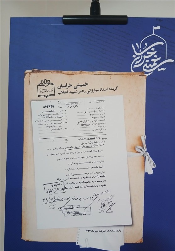 کتاب، منبر و شبکه‌ی ارتباطی؛ گفتمان‌های آگاهی‌بخش رهبری