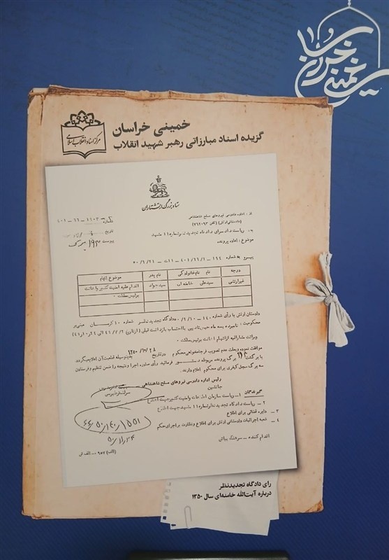 کتاب، منبر و شبکه‌ی ارتباطی؛ گفتمان‌های آگاهی‌بخش رهبری