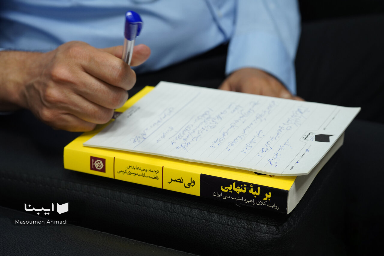 چرا اسرائیل در «بر لبه تنهایی» کمرنگ است؟