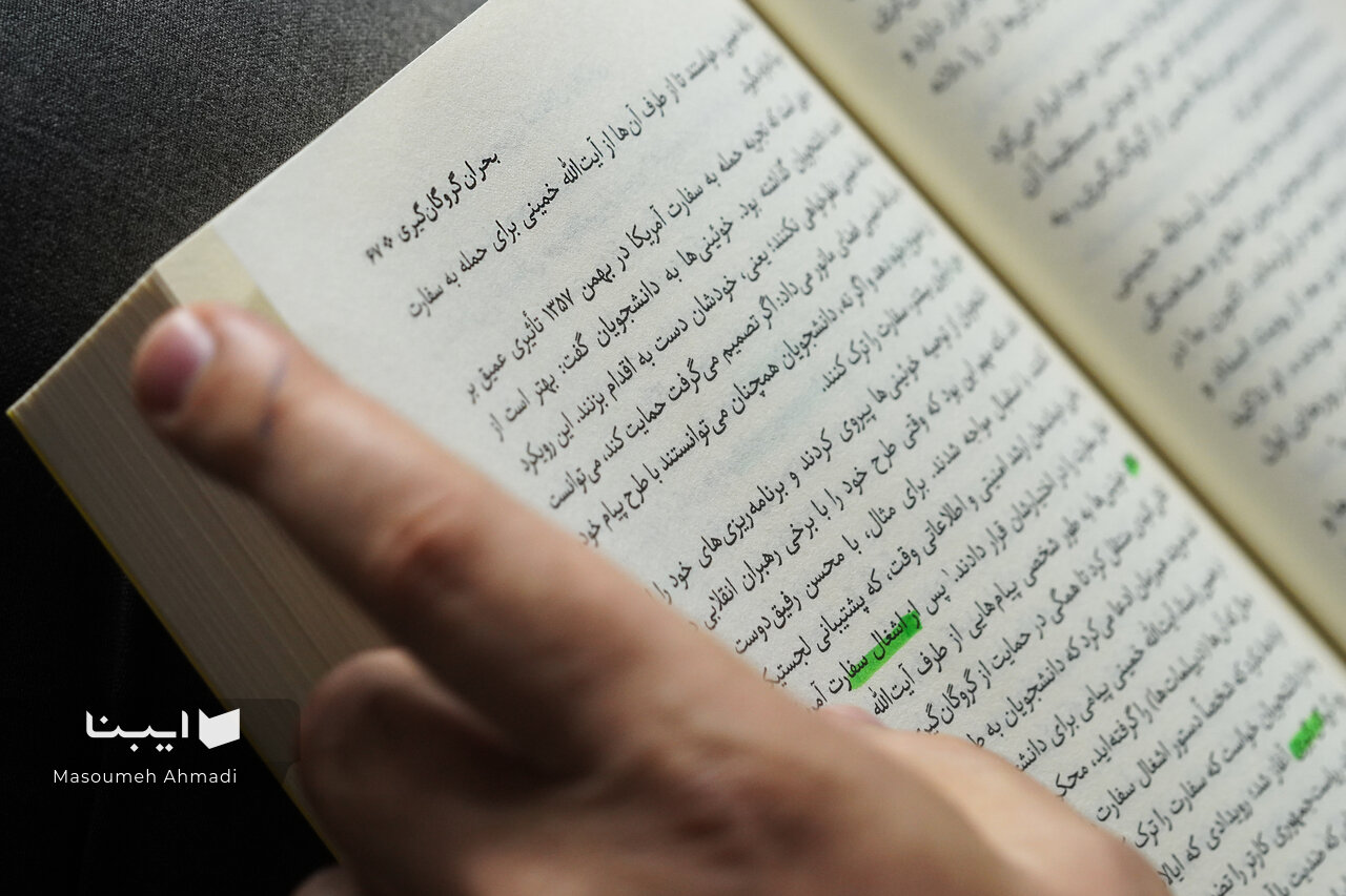 چرا اسرائیل در «بر لبه تنهایی» کمرنگ است؟