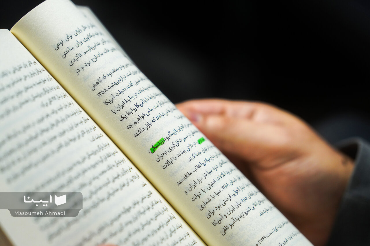 چرا اسرائیل در «بر لبه تنهایی» کمرنگ است؟
