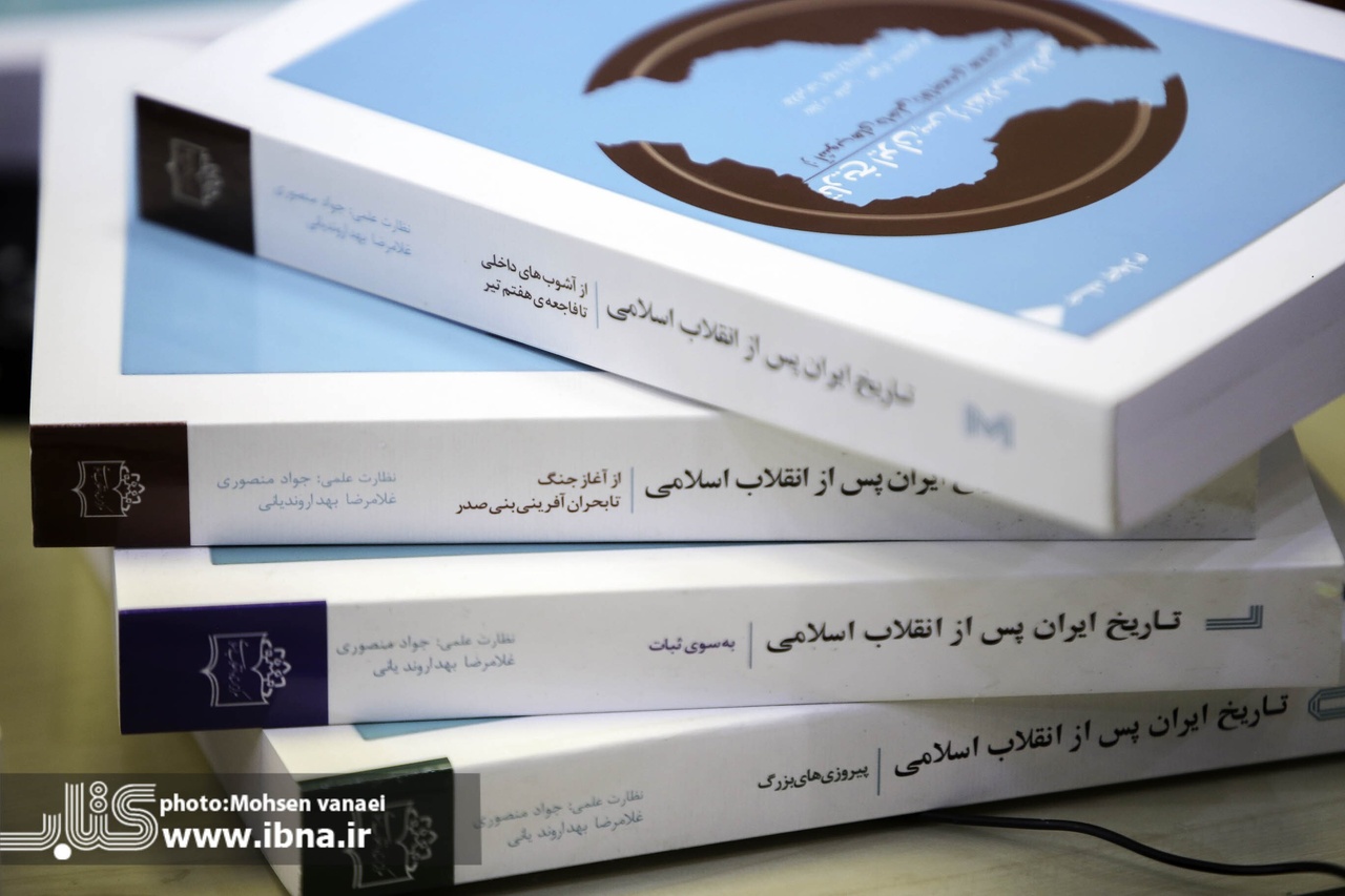 منبرهای رهبر انقلاب، کلاس تحلیل تاریخ بود