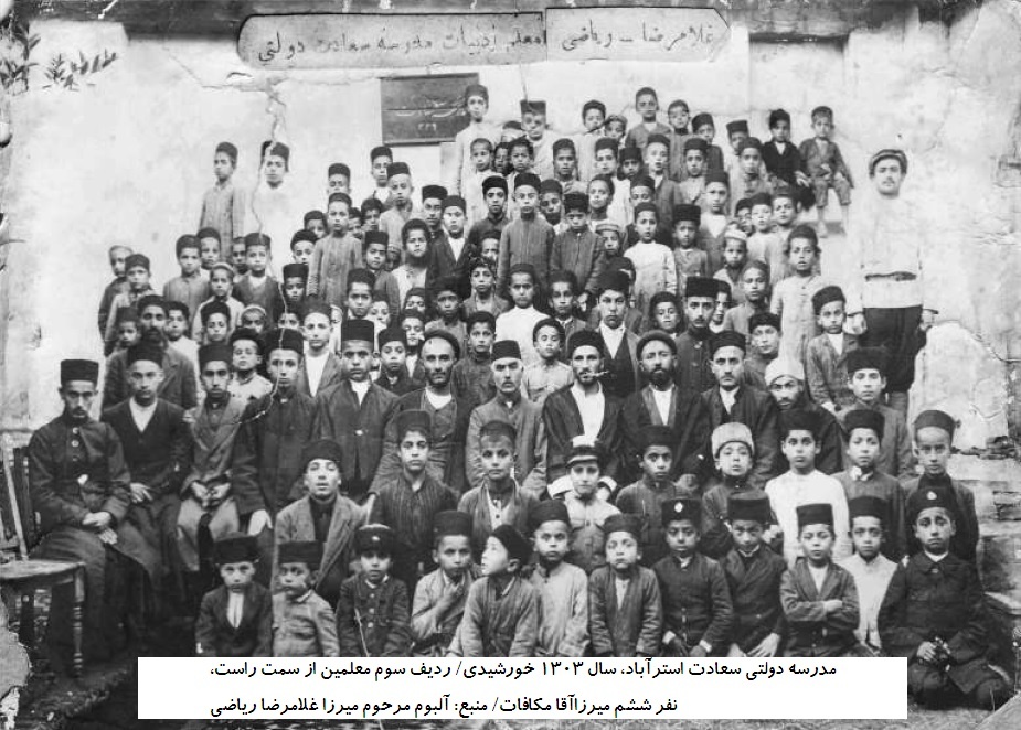 روایتی از زندگی و زمانه آقاخان مکافات