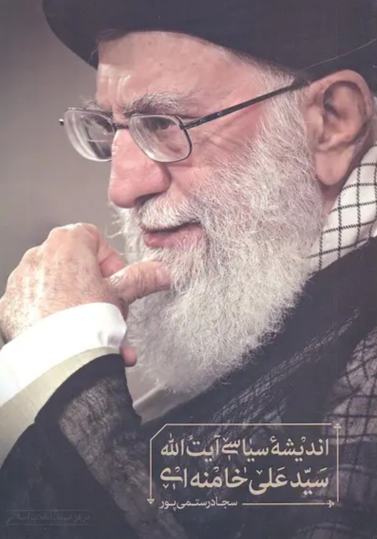 واقعگرایی منظومهوار
