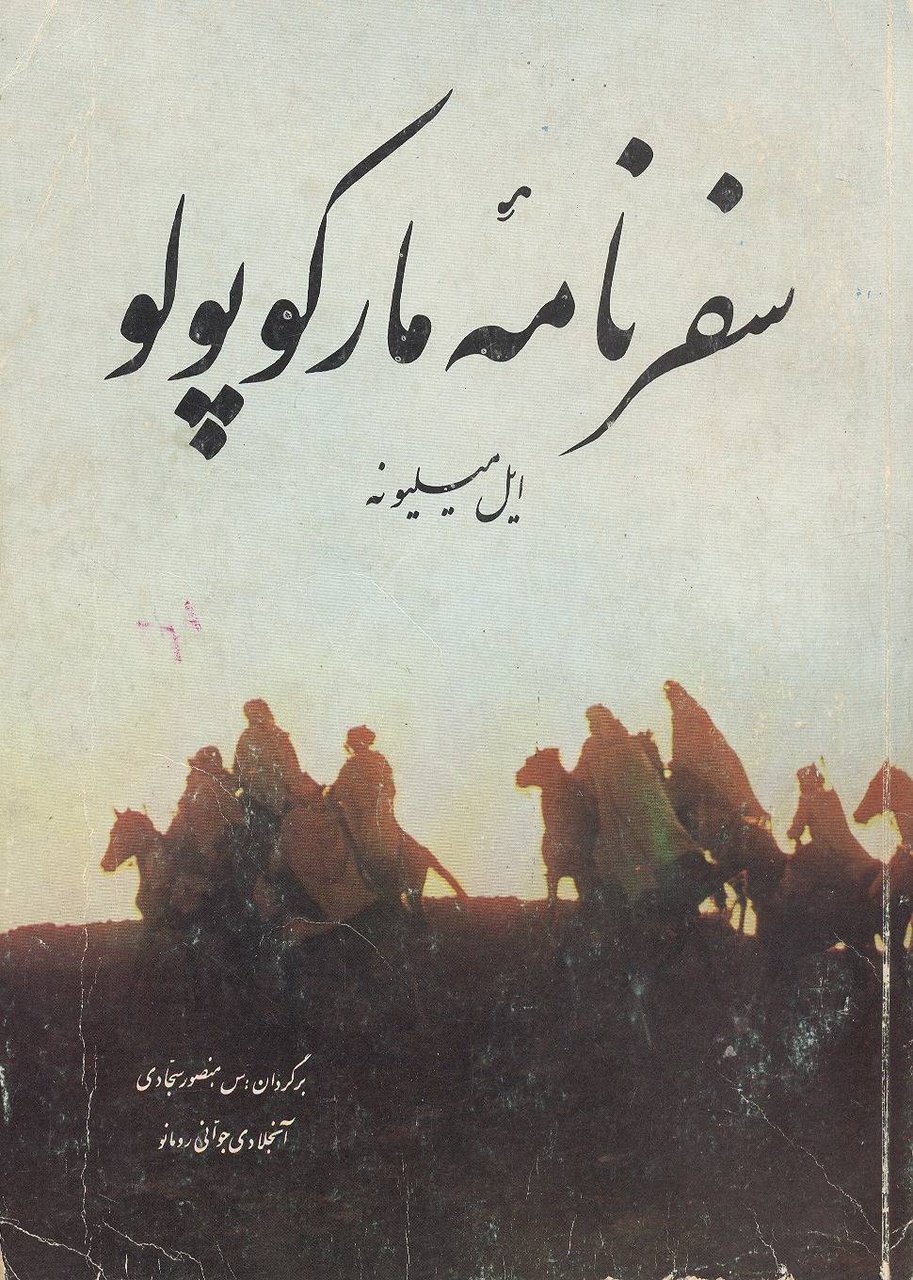 داستان اهدای کتاب