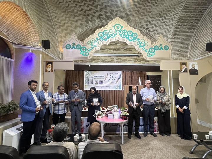 مجموعه داستان «درخت‌هایی که خالکوبی داشتند» رونمایی شد