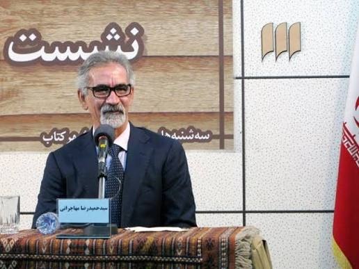 «خونابه میناب» به زودی به بازار نشر می‌آید