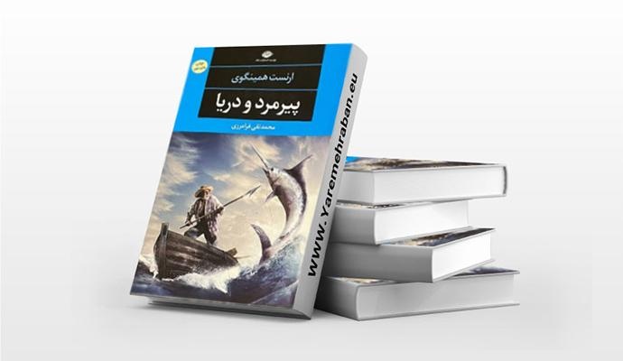 11 کتاب مناسب سفر که مسیرتان را کوتاه تر می کند!