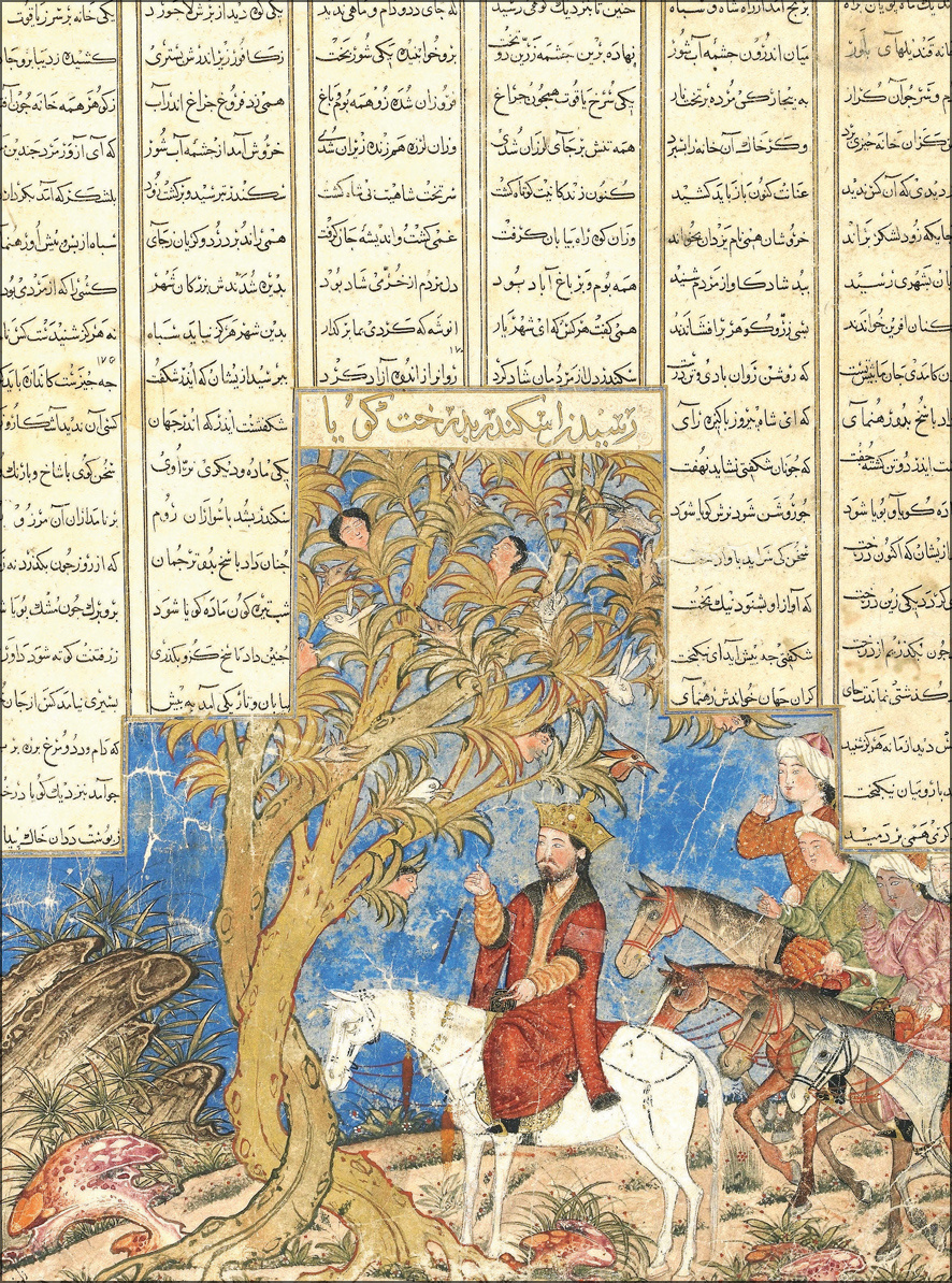 فرضیه زوال ایران در بوته نقد تاریخی