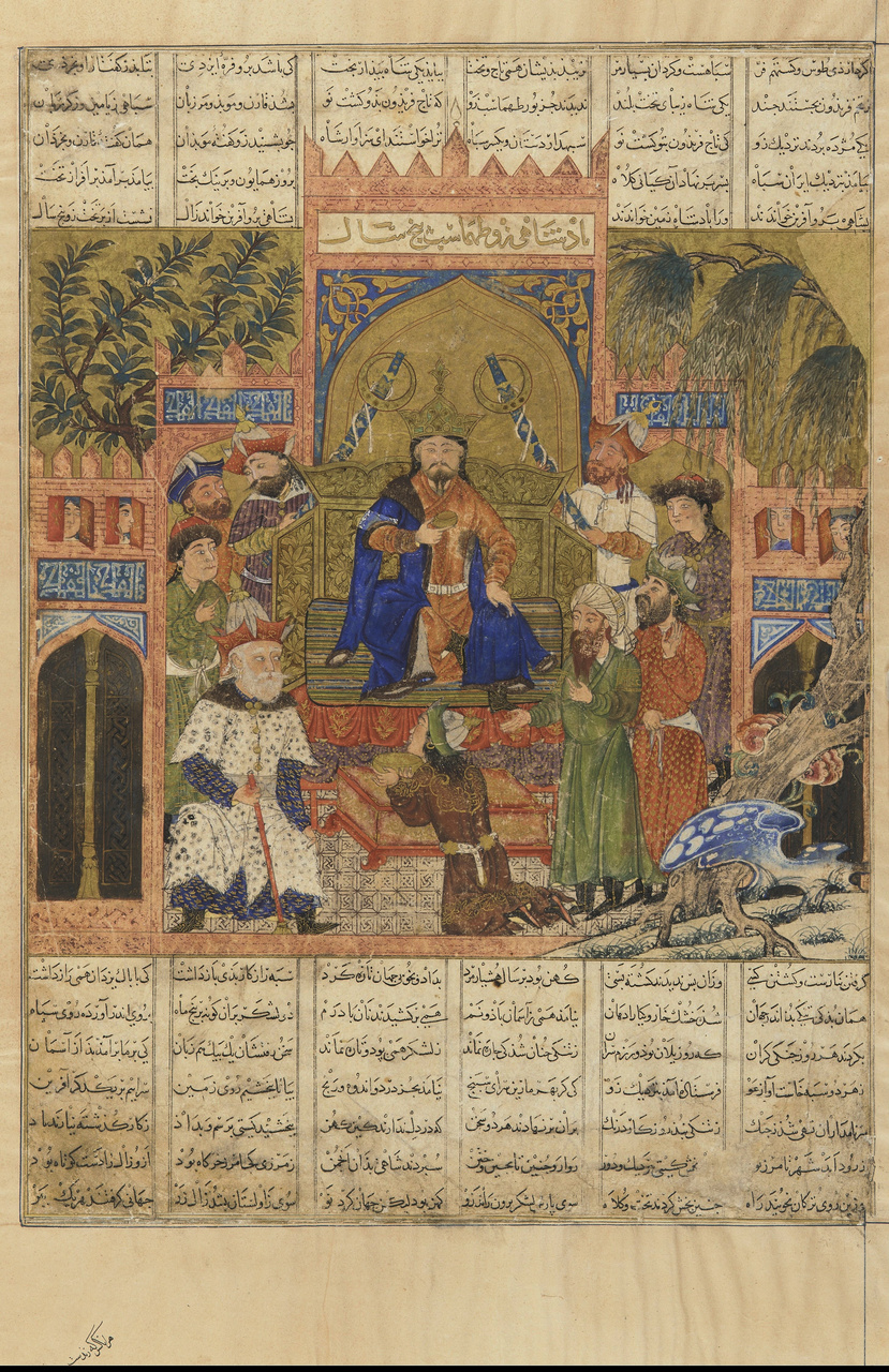 فرضیه زوال ایران در بوته نقد تاریخی