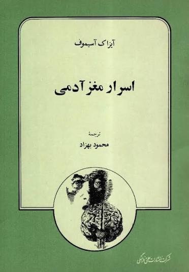 کودکی بی‌کودکی