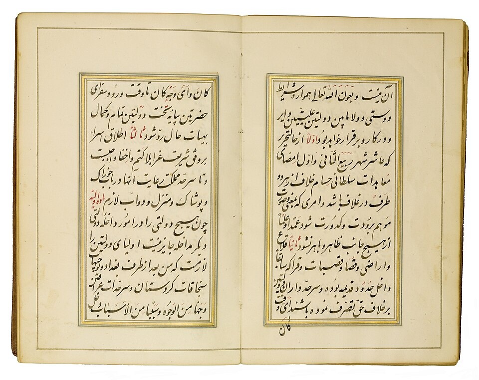 حقوق بین‌الملل، هنر مذاکره نیست
