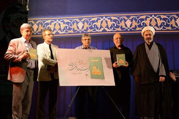 «ایستاده برای ایران» در خیمه «هنر و رسانه» مشهد رونمایی شد
