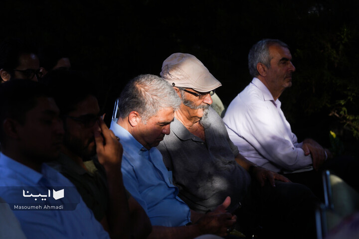«زرِ ناب فارسی»