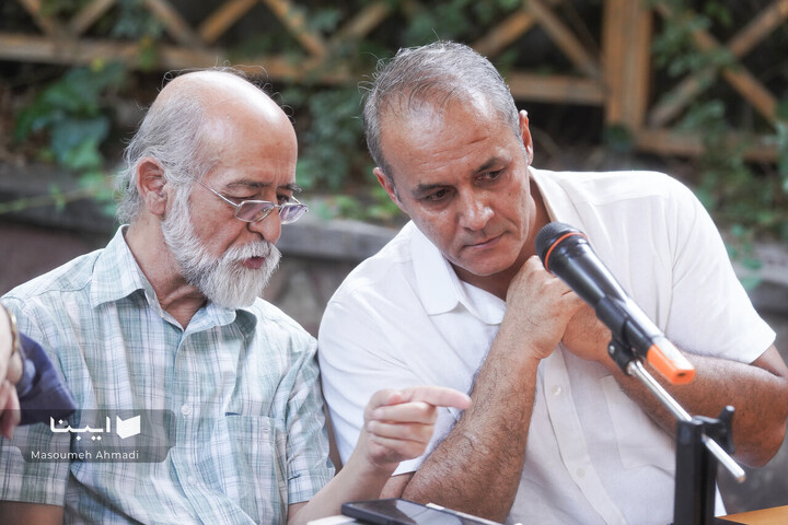 «زرِ ناب فارسی»