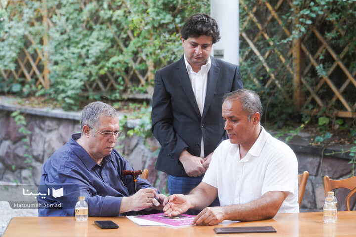 «زرِ ناب فارسی»