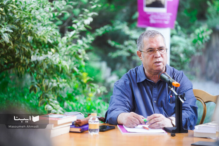 «زرِ ناب فارسی»