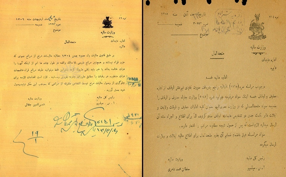 گزارش به ناصرالدین‌شاه درباره جمع‌آوری مالیات حاج حسین ملک‌التجار کاشان