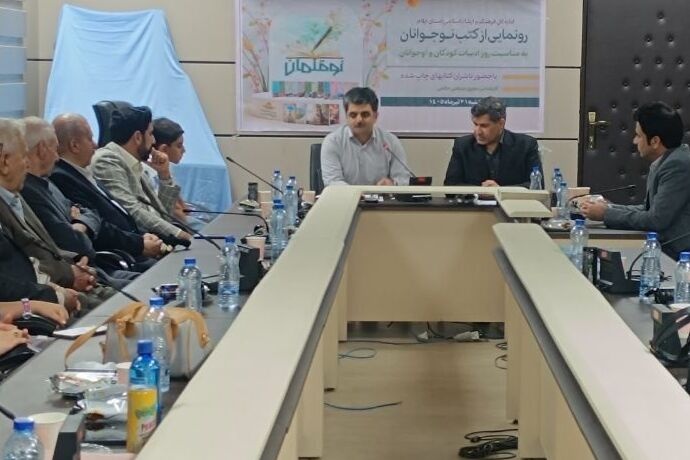 مجموعه ۱۲ جلدی «ایران من» رونمایی شد مجموعه ۱۲ جلدی «ایران من» رونمایی شد