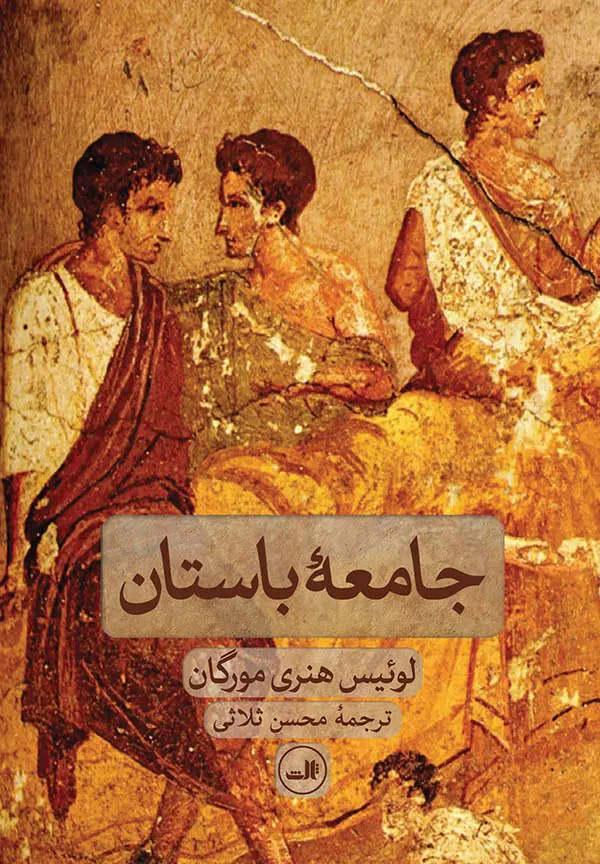 انسان میخواهد دیو خشکسالی را از بین ببرد