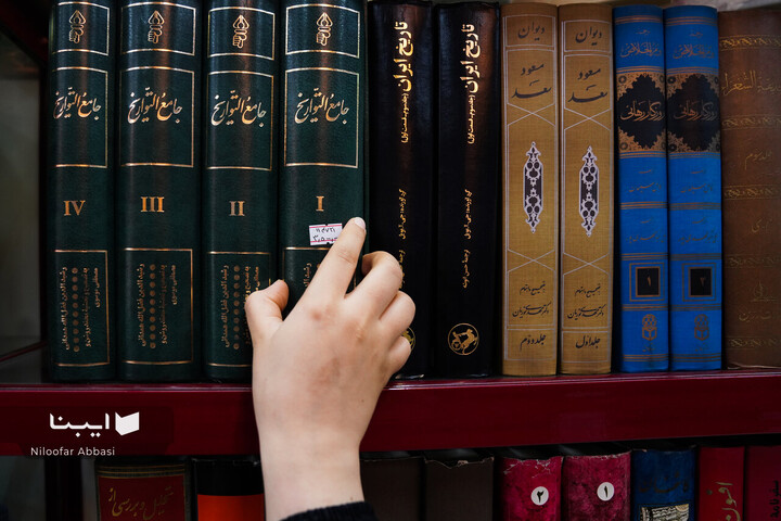 در پناه حافظ