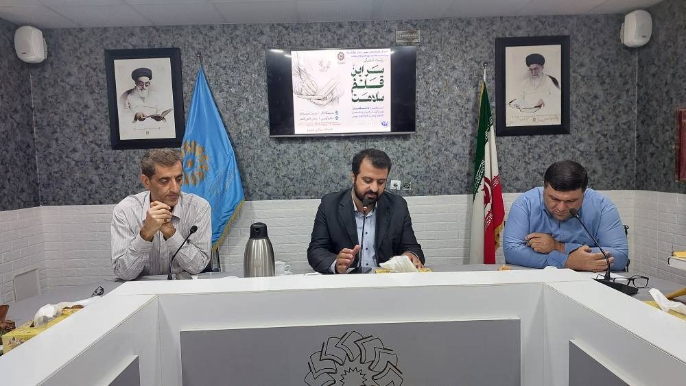 برگزاری رویداد «سَر این قلم سلامت» در یاسوج