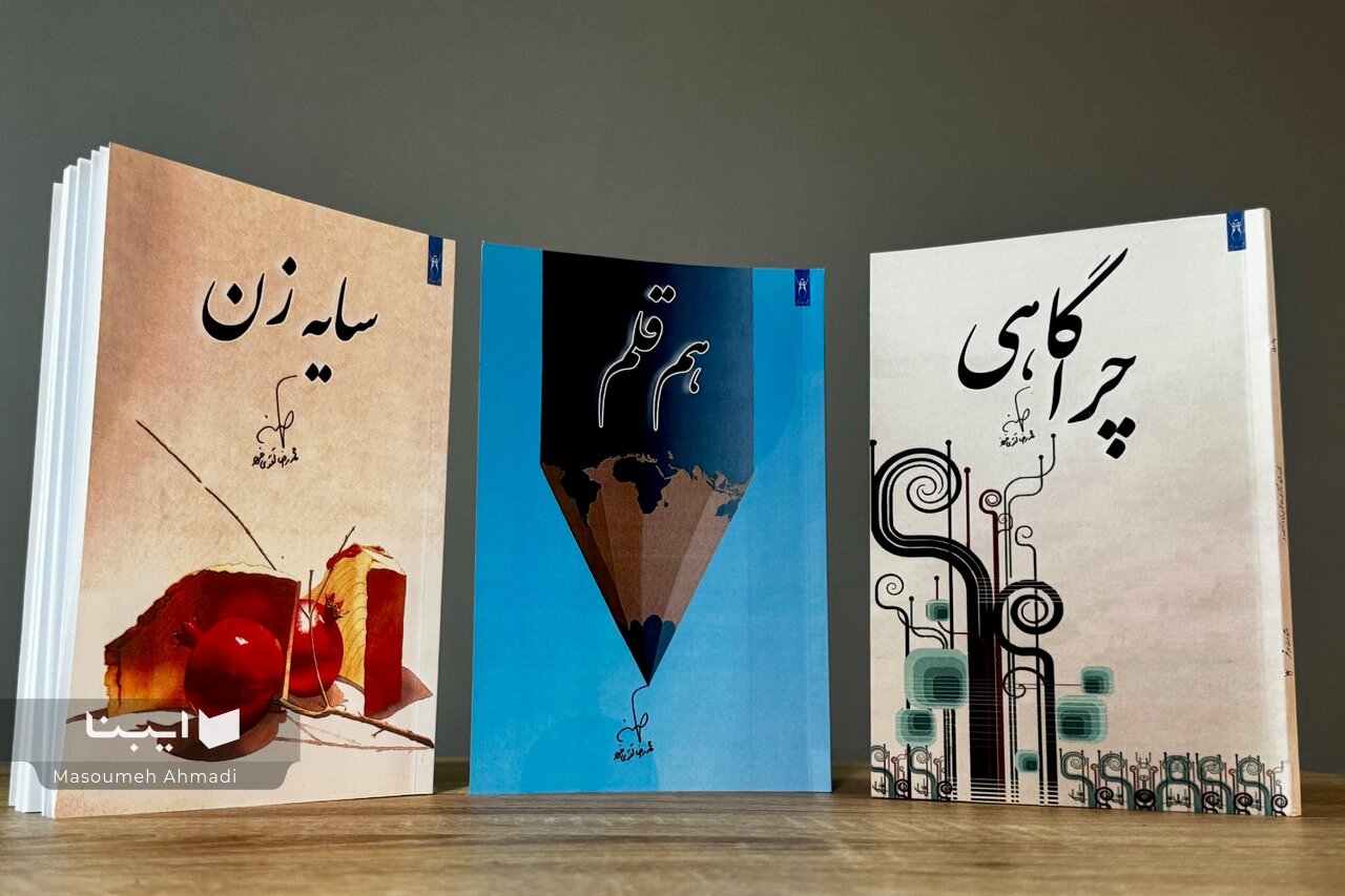 انتشار سه مجموعه شعر از محمدرضا تقوی‌فرد