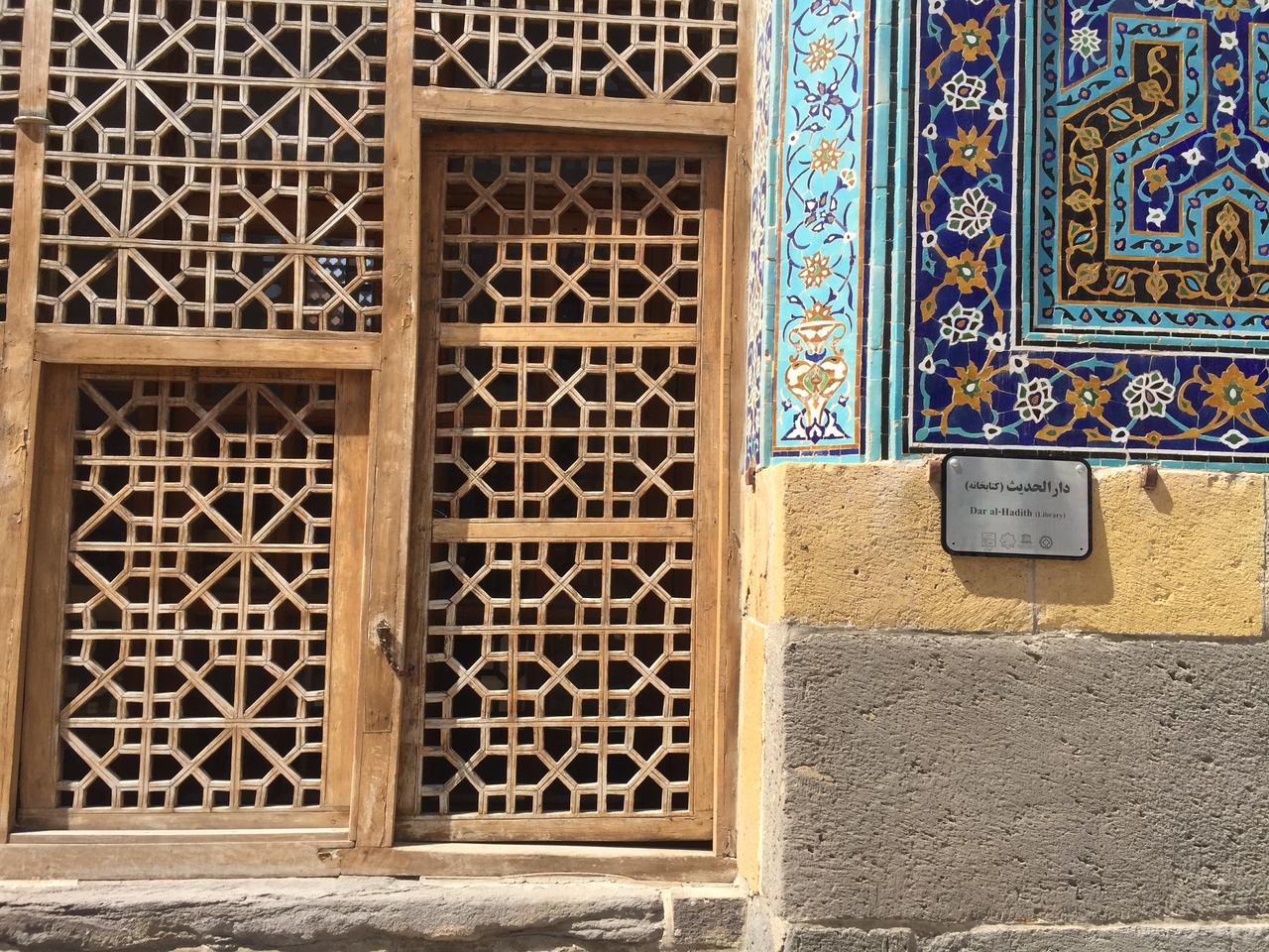 قصه غمانگیز یک کتابخانه