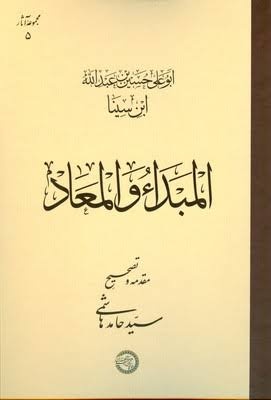 در فلسفه، عقل جایگزین‌ناپذیر است