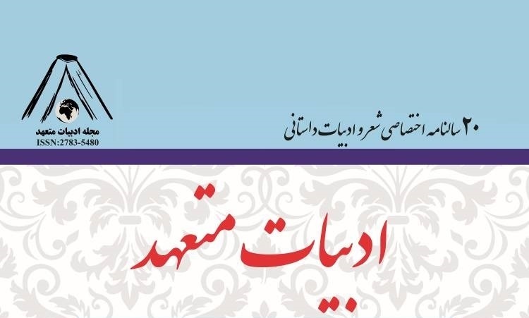 نشان ادبیات متعهد به اثری نرسید نشان ادبیات متعهد به اثری نرسید