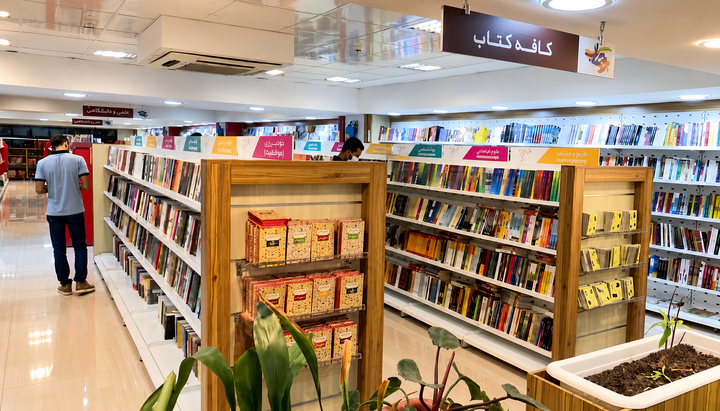 کتابفروشی‌های بندرعباس؛ سنگر آرامش در روزهای جنگ