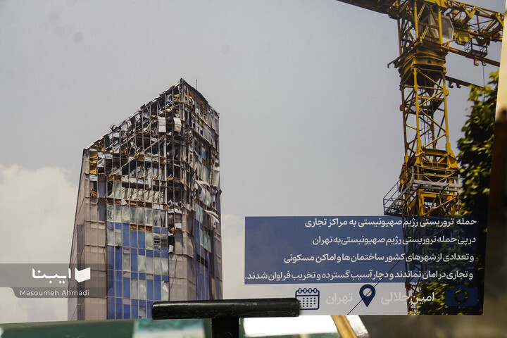 نشست تخصصی روایت تصویر ثبت تاریخ
