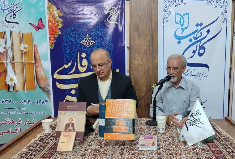 محفل ادبی «صدای زیبای شعر» در کانون کتاب خراسان جنوبی برگزار شد