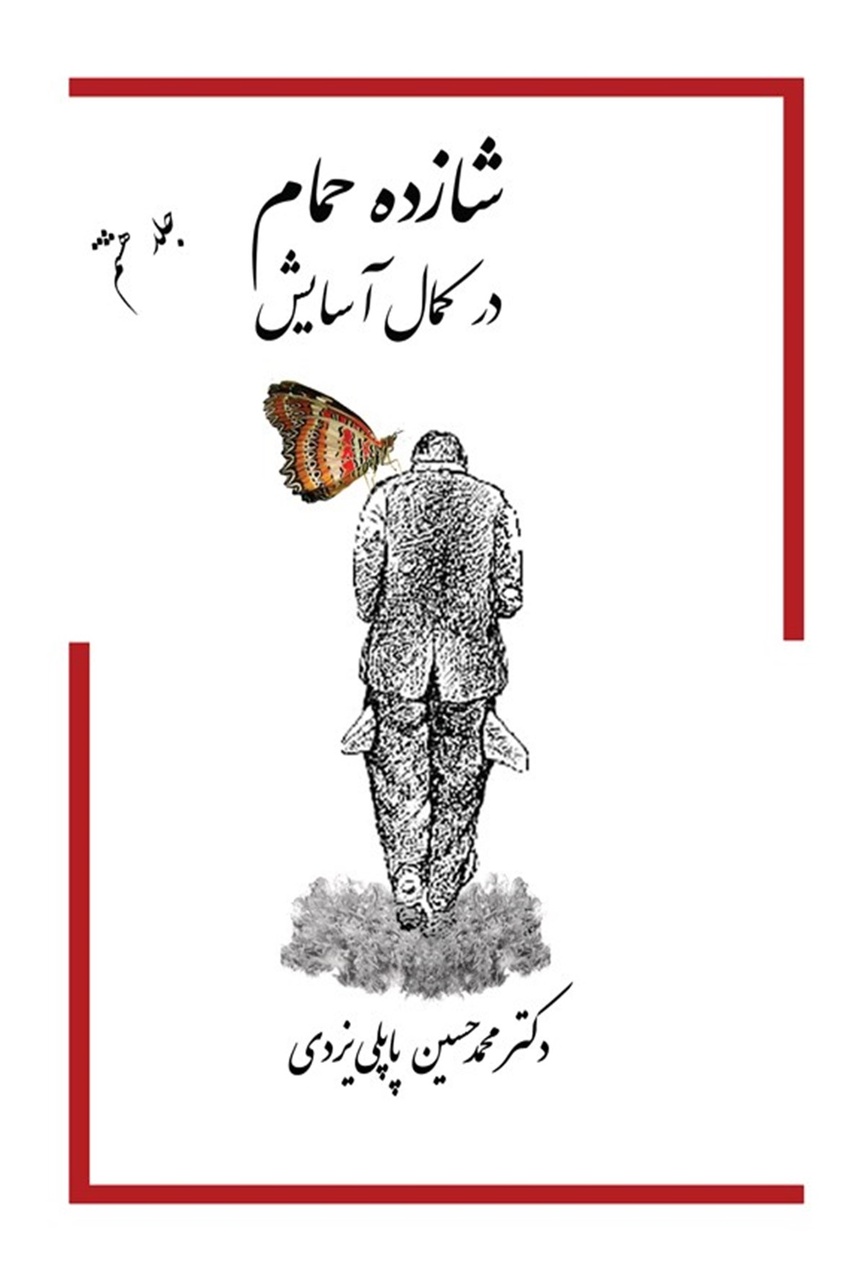 عباس میرزا هرچه در توان داشت، انجام داد